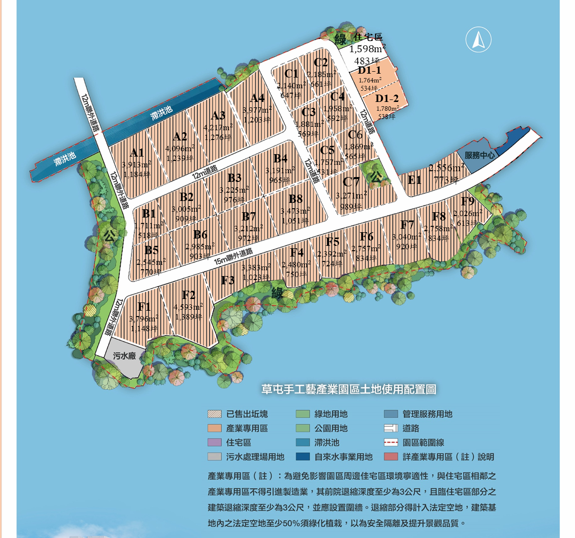 2026.04.09-元捷網站用剩餘D區